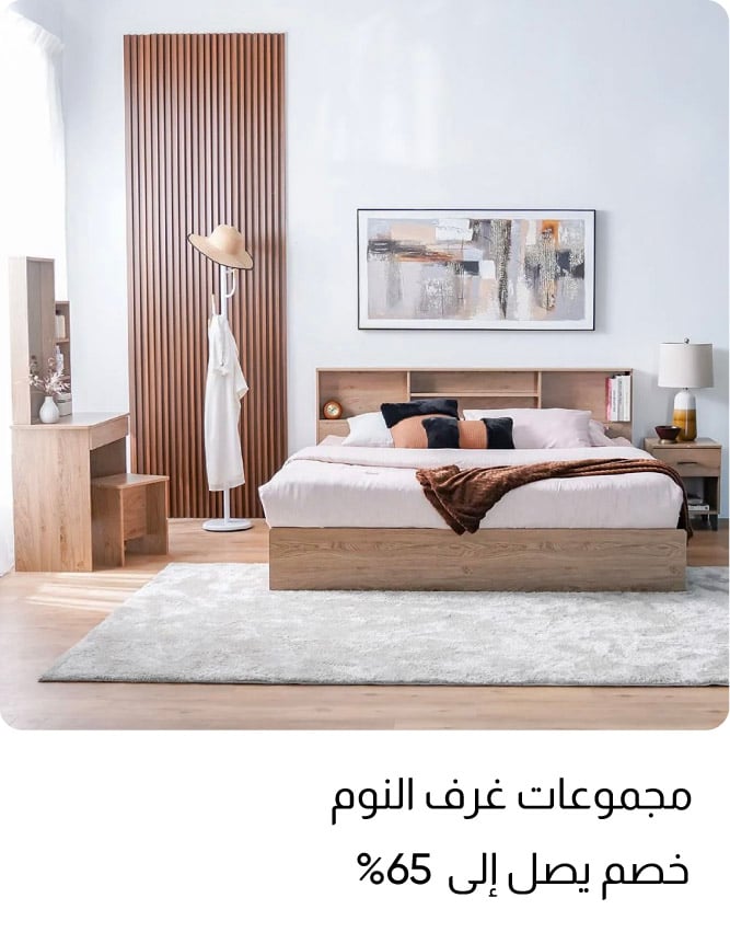 U25-Top Pick-Bedroom Sets