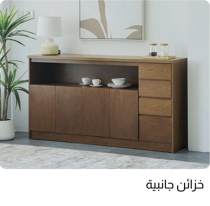 Q25-DR-4B-Cabinet & Sideboards