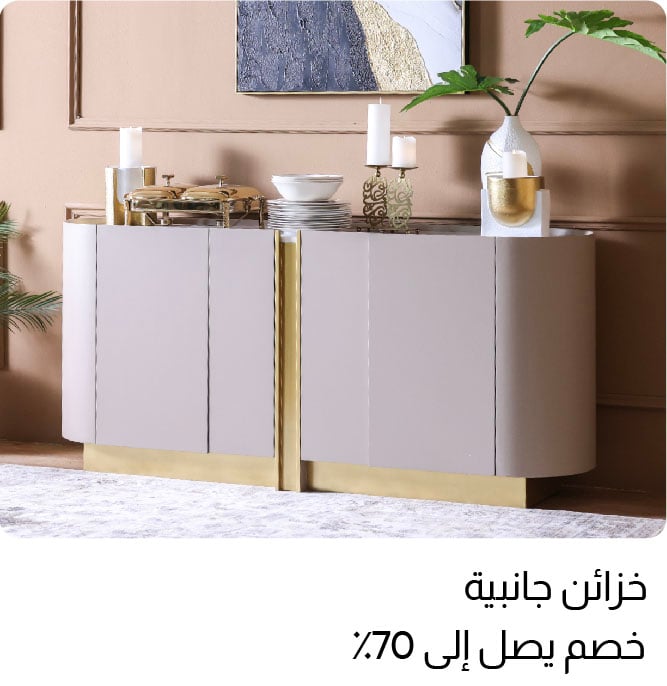 U25-4B-Cabinet & Sideboards W%