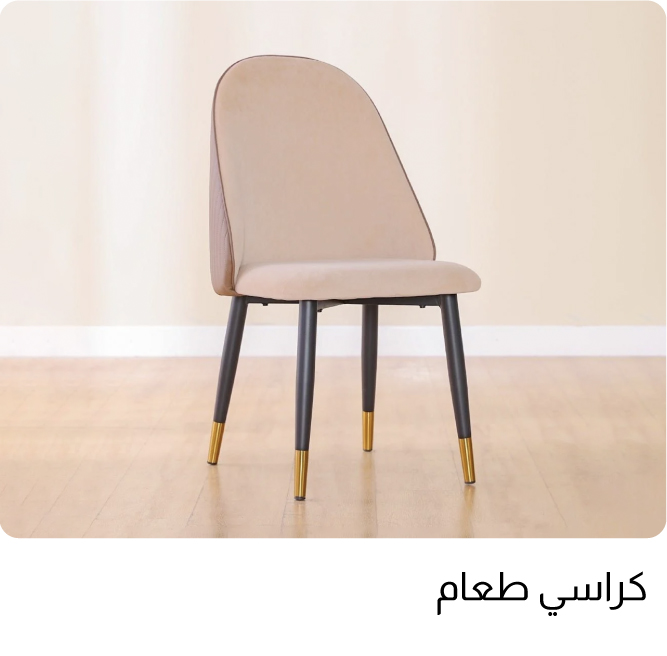 Q25-DR-4B-Dining Chair