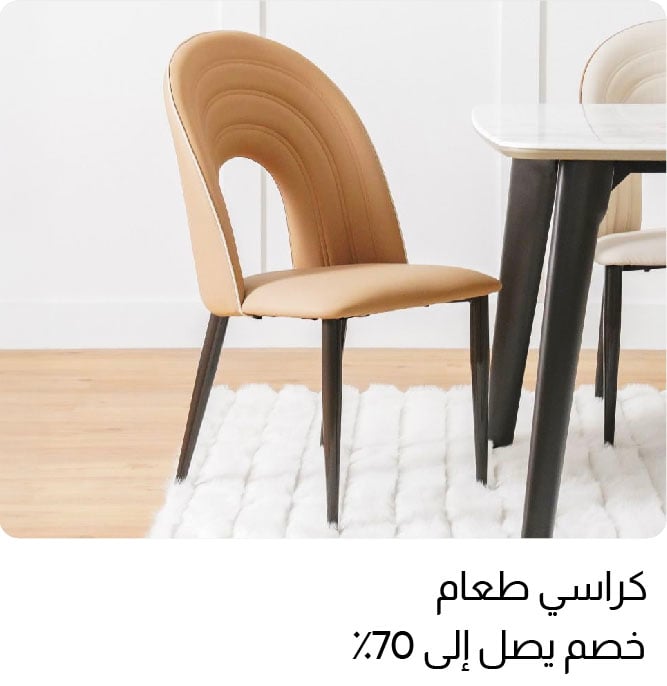 U25-4B-Dining Chair W%