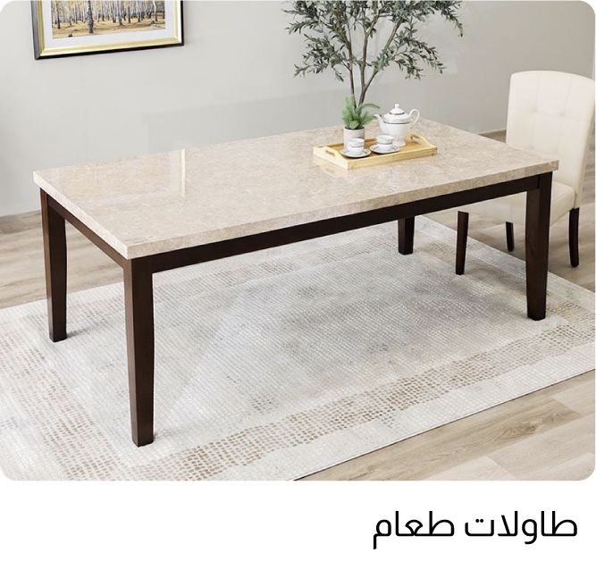 Q25-DR-4B-Dining Table