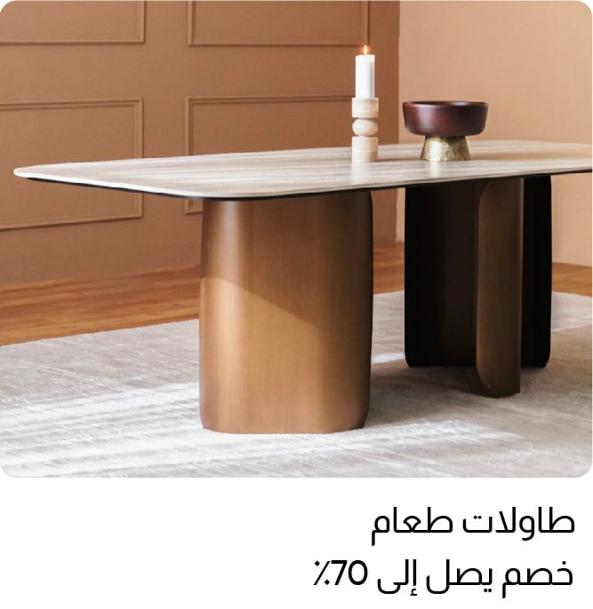 U25-4B-Dining Table W%