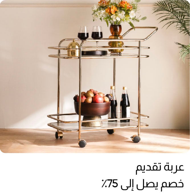 U25-4B-Serving Trolly W%