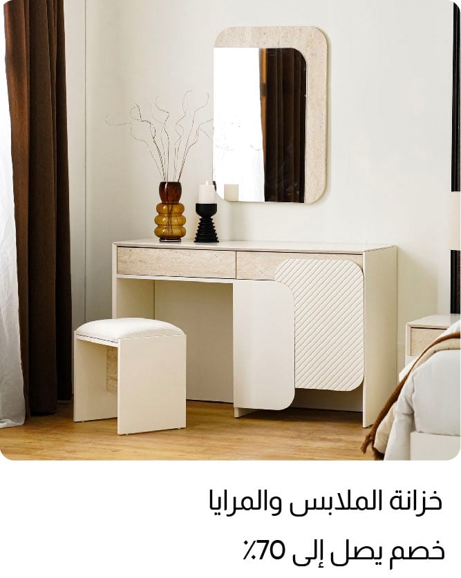 U25-B-4B-Dresser & Mirror W%