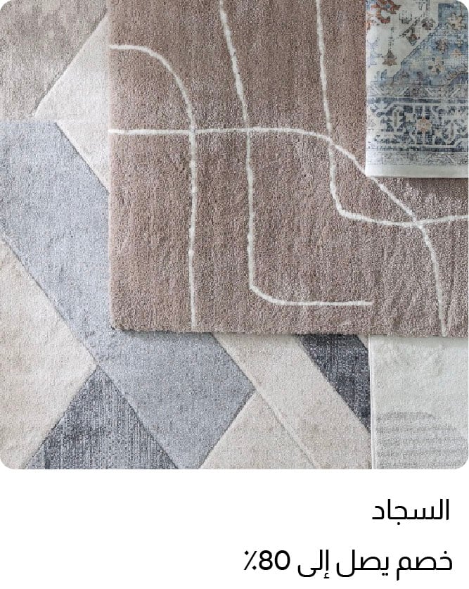 U25-B-4B-Rugs W%