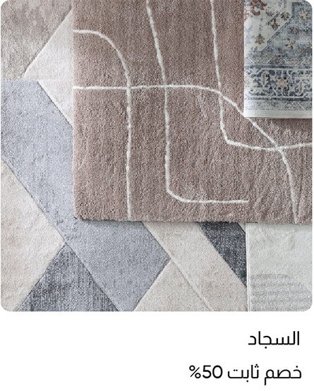 U25-B-4B-Rugs W%