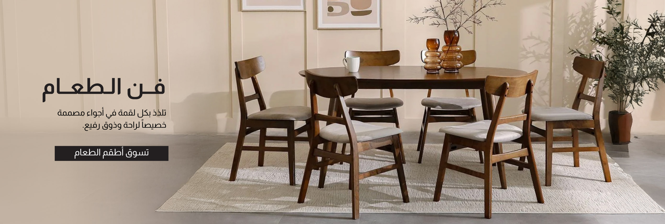 Q25-DR-IB-Dining Room