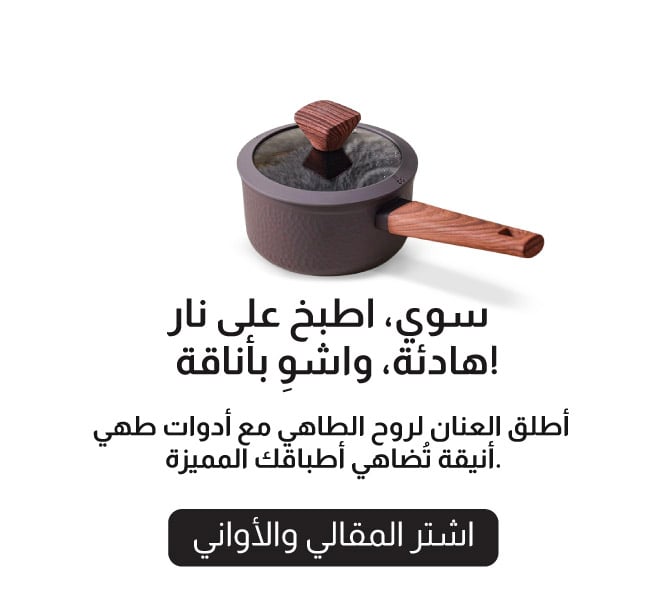 O25-DR-3B-Shop Pans & Pots