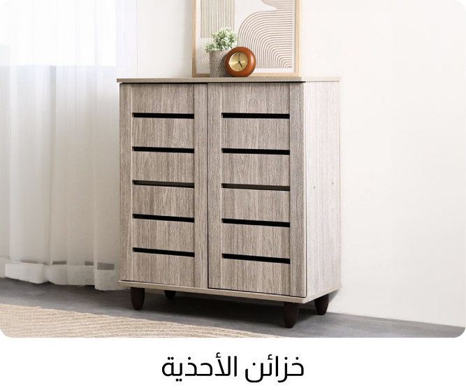 OM25-LR-3B-Shoe Cabinets