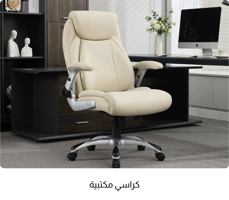 OM25-HO-3B-Office Chair