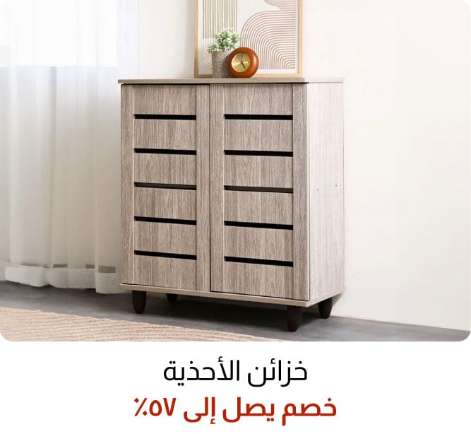 OM25-LR-3B-Shoe Cabinets W%