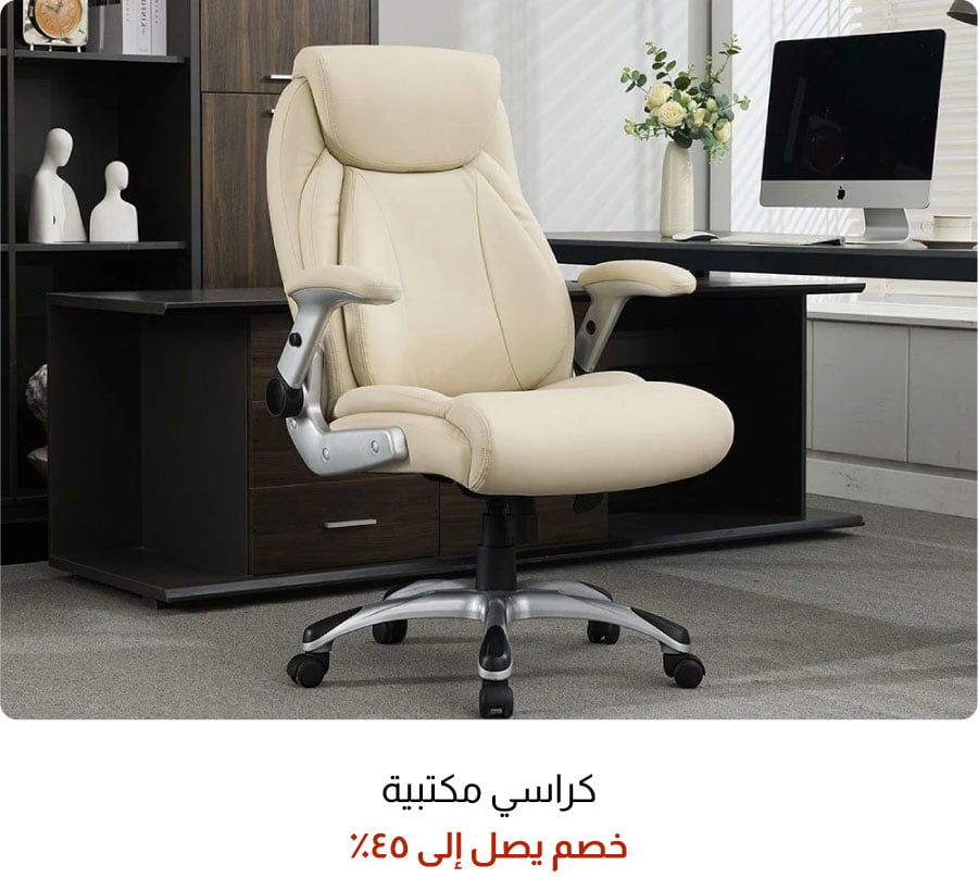 OM25-HO-3B-Office Chair W%