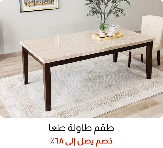 OM25-DR-3B-Dining Table W%