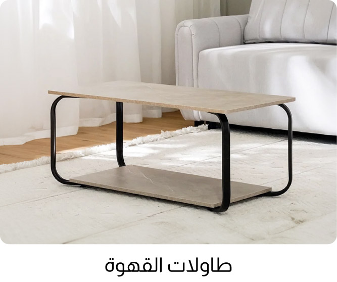 OM25-LR-3B-Cofee Tables