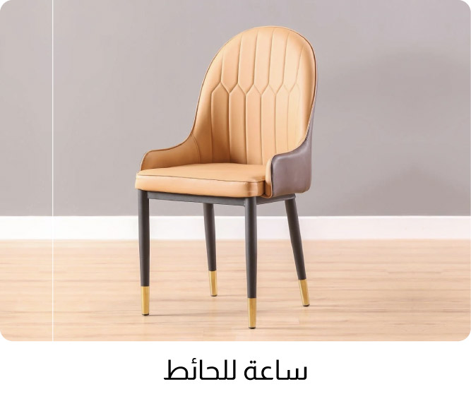 OM25-DR-3B-Dining Chair