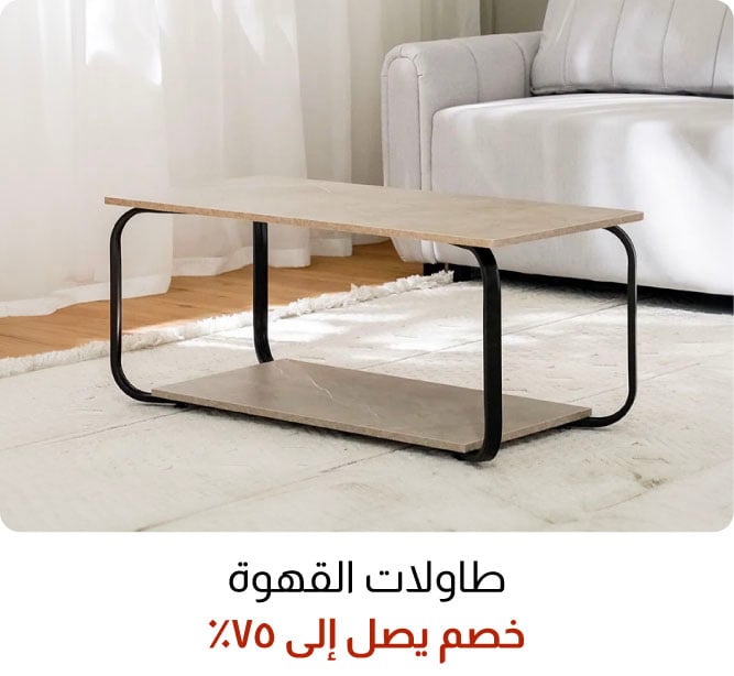 OM25-LR-3B-Cofee Tables W%