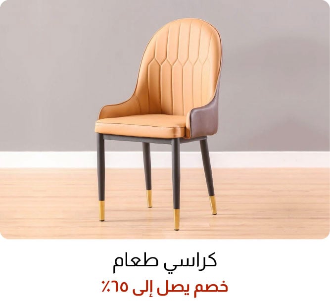 OM25-DR-3B-Dining Chair W%