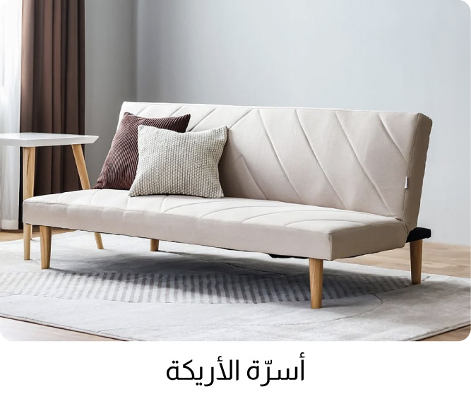 OM25-LR-3B-Sofa Beds