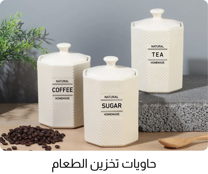 OM25-DR-3B-Food Storage