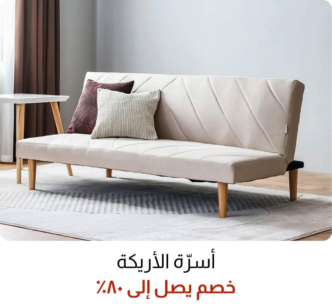 OM25-LR-3B-Sofa Beds W%