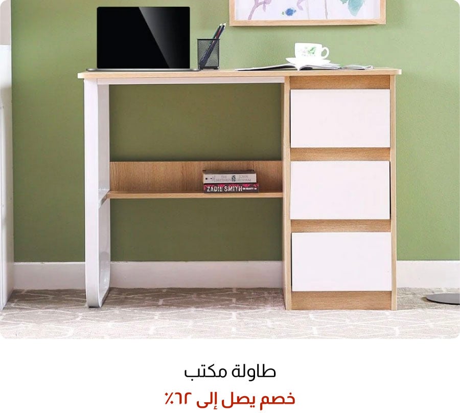 OM25-HO-3B-Office Desk W%