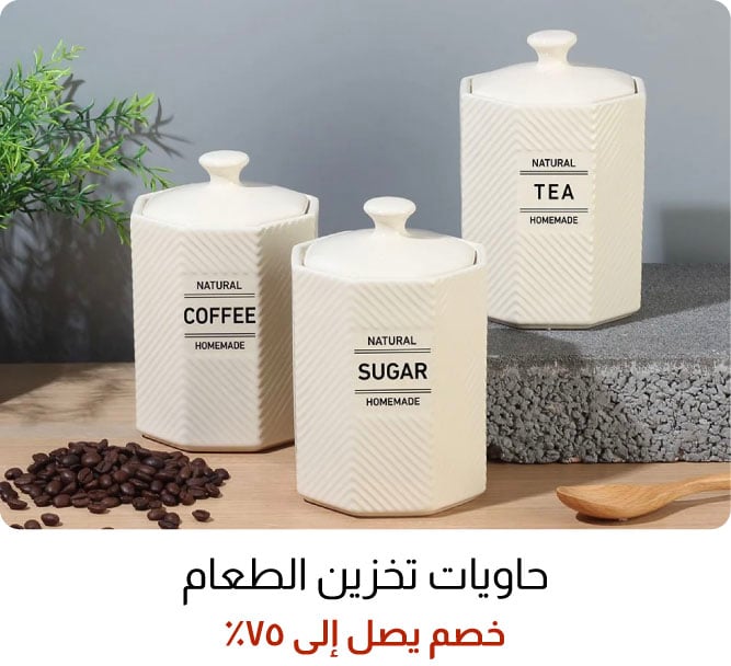 OM25-DR-3B-Food Storage W%