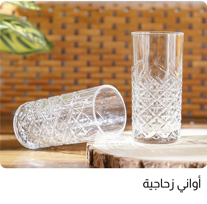 Q25-DR-4B-Glassware