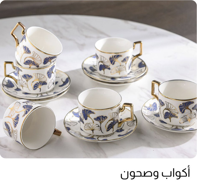 O25-DR-4B-Mugs Cups & Saucers