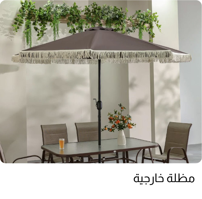 OM25-OD-4B-Outdoor Umbrella
