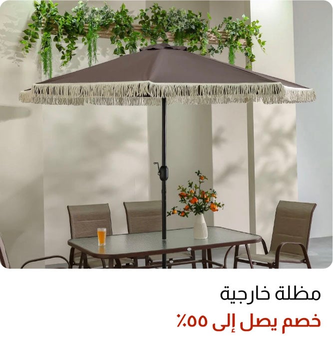 OM25-OD-4B-Outdoor Umbrella  W%