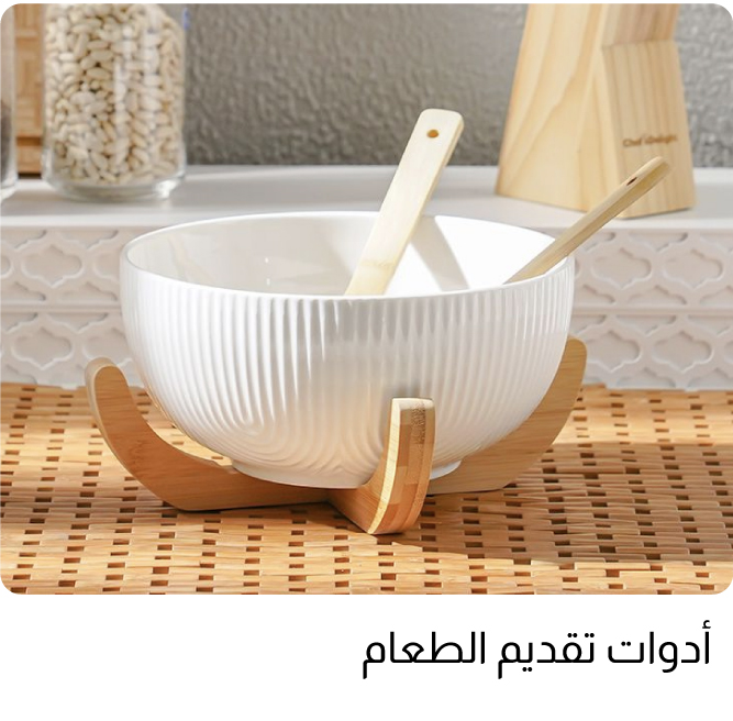 Q25-DR-4B-Serveware