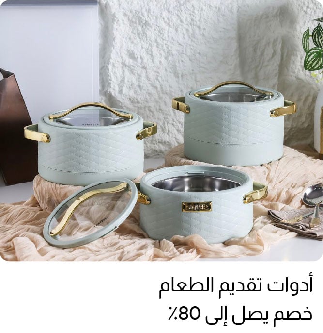 U25-DR-4B-Serveware W%
