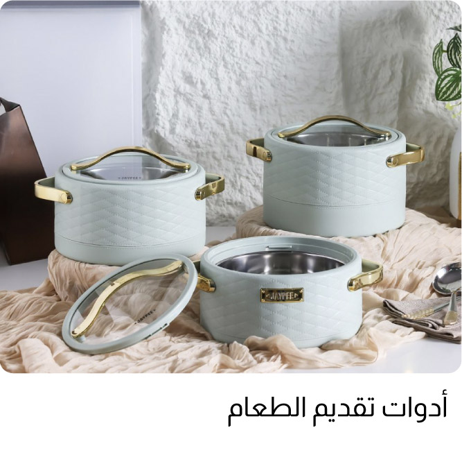 O25-DR-4B-Serveware