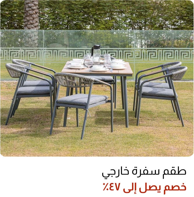 OM25-OD-4B-Outdoor Dining Set  W%