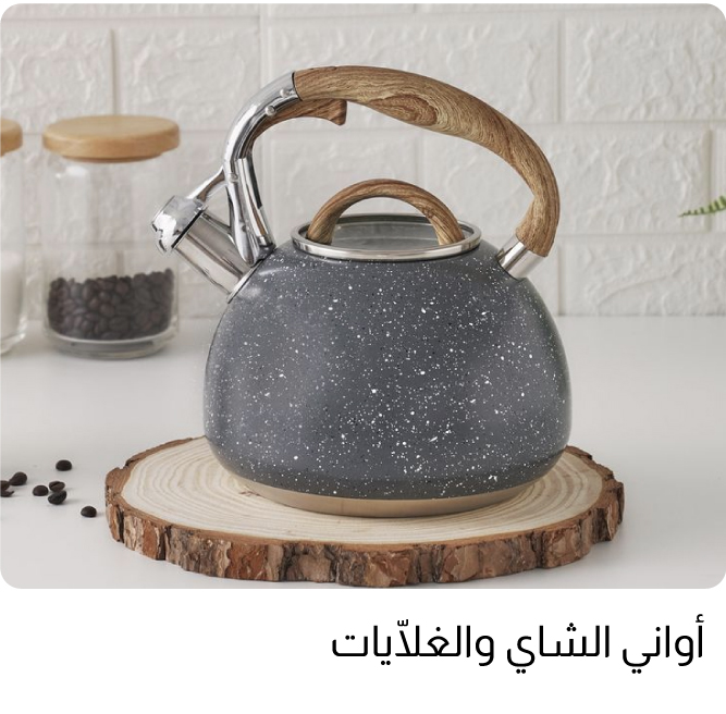 Q25-DR-4B-T Pots and Kettles