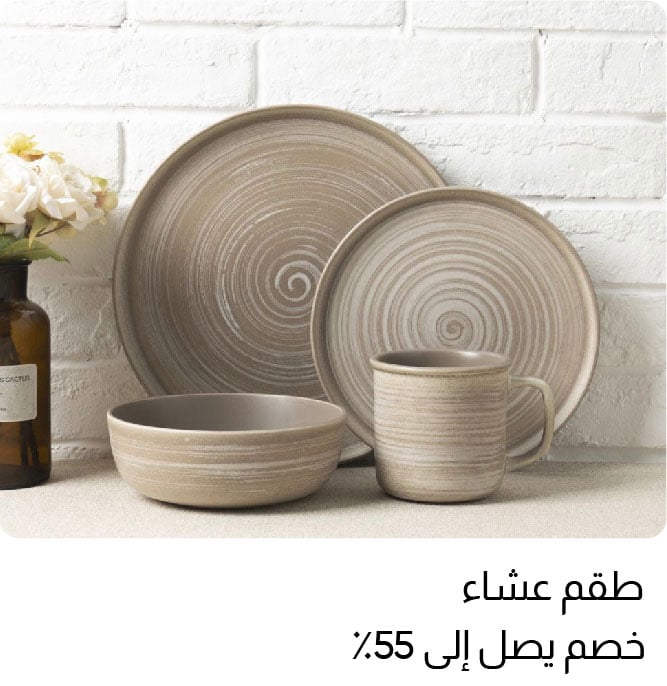 U25-DR-4B-Dinner Set W%