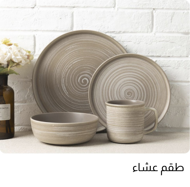 O25-DR-4B-Dinner Set