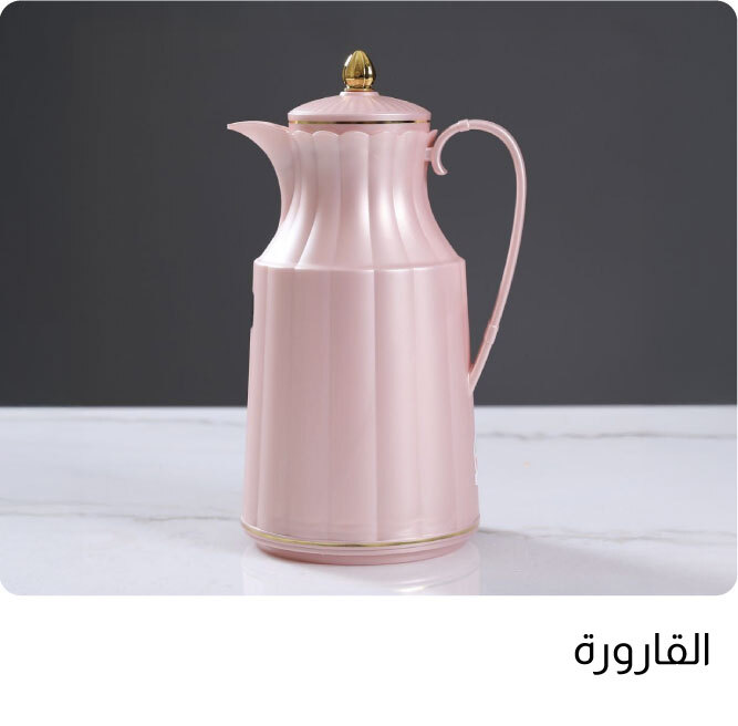 Q25-DR-4B-Flask