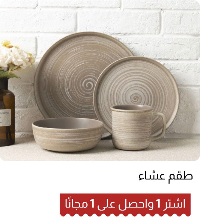 O25-DR-4B-Dinner Set BOGO