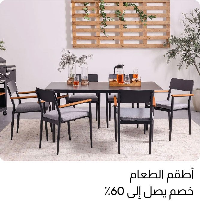 U25-G- 4 B-Dining Sets W%
