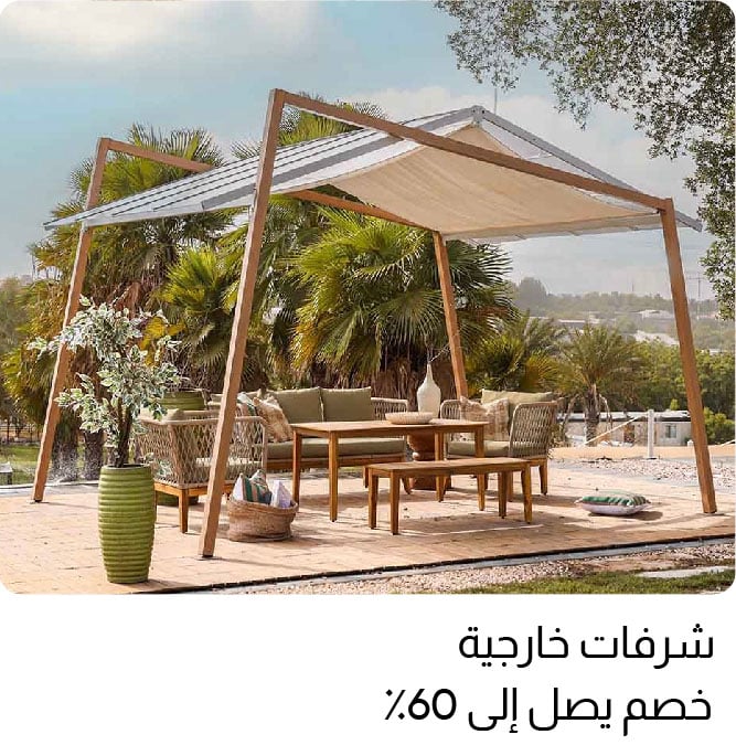 U25-G- 4 B-Gazebo W%