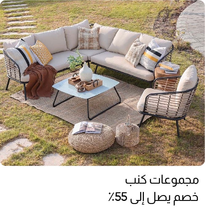 U25-G- 4 B-Sofa Sets W%