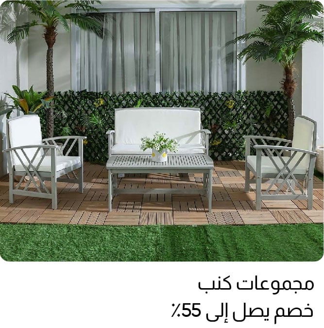 U25-G- 4 B-Sofa Sets W%