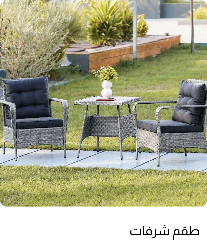 Q25-TP-Balcony Sets