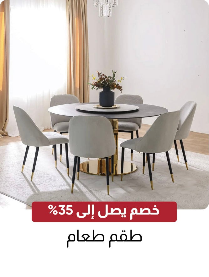 BRSB25-TP-Dining Sets