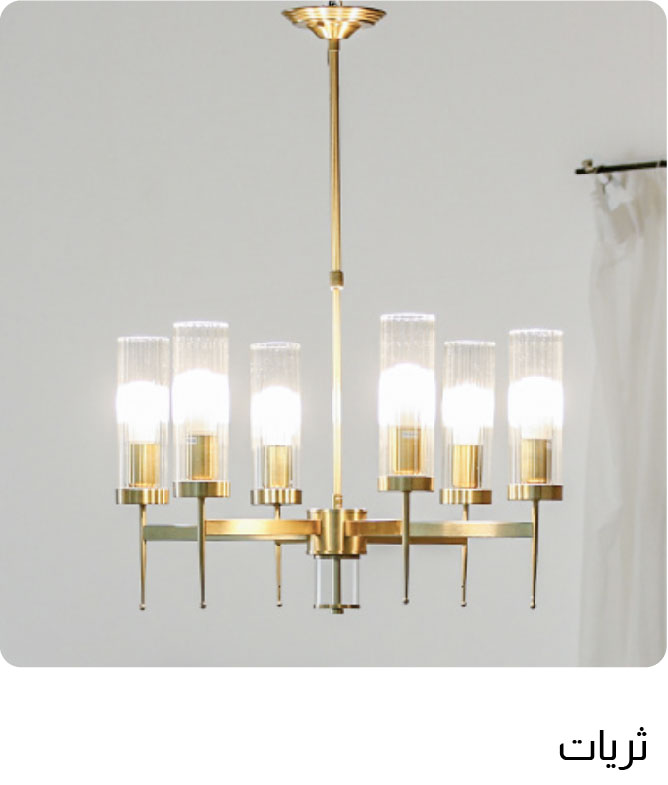 Q25-TP-Chandeliers