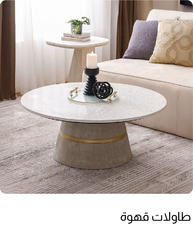 Q25-TP-Coffee Table