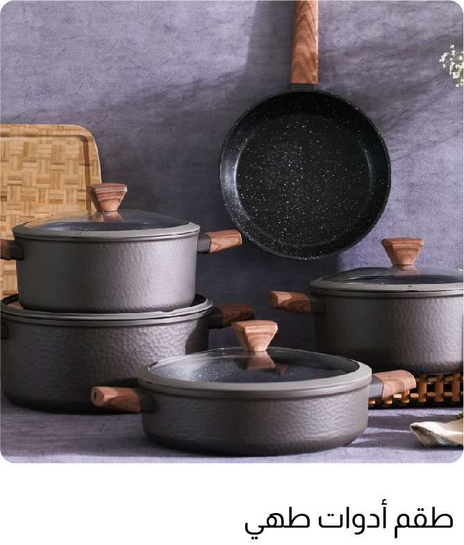 Q25-TP-Cookware Sets