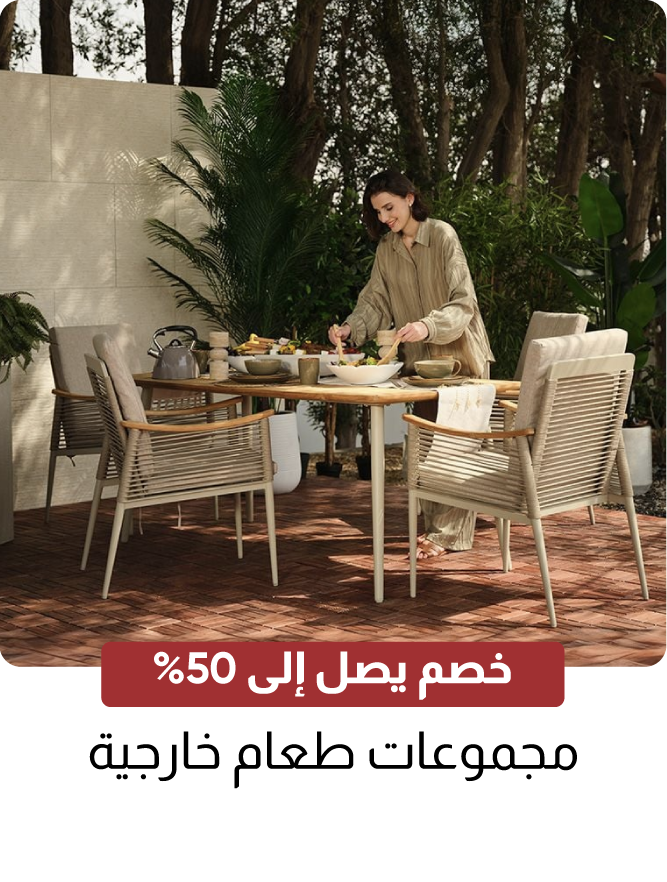 BRSB25-TP-Outdoor Dining Sets